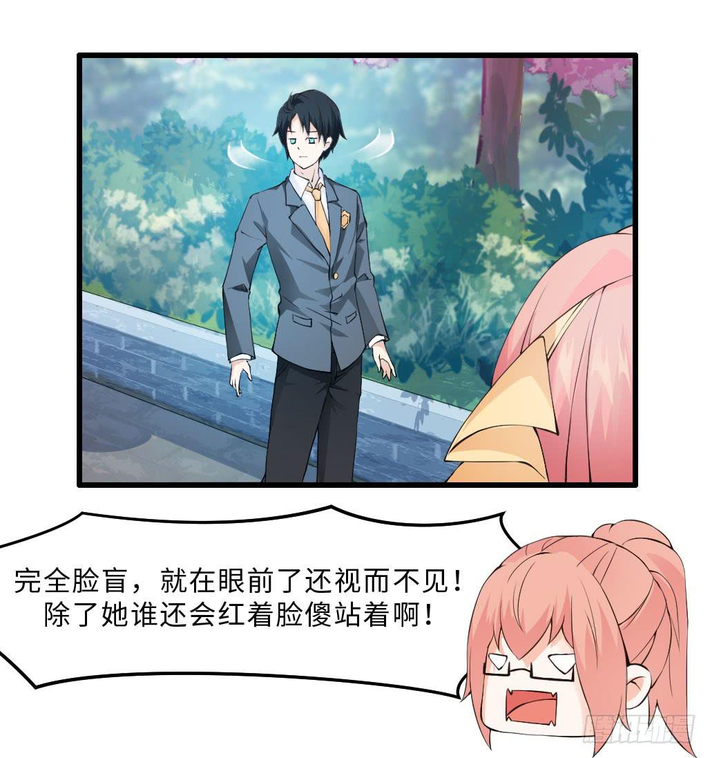 46&middot;卡池复制-第47话