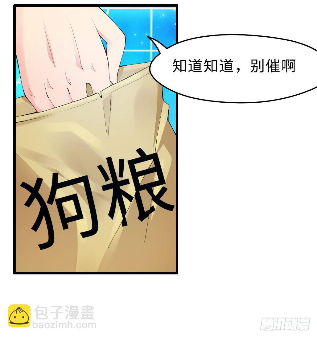 46&middot;卡池复制-第47话