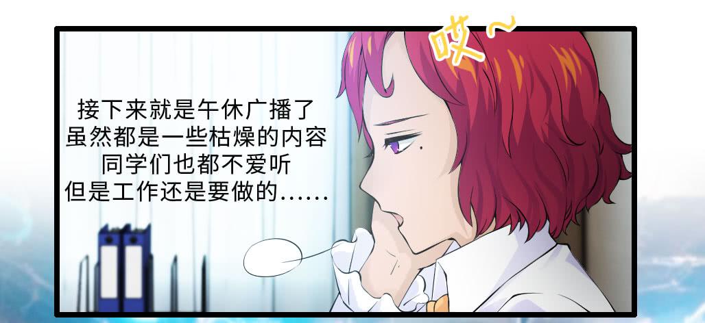 46&middot;卡池复制-第47话