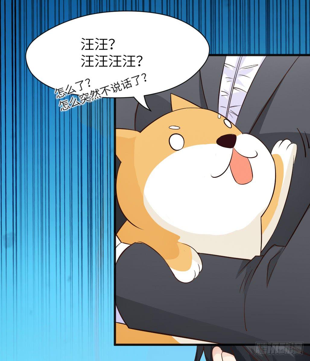 他居然不认识我？-第7话