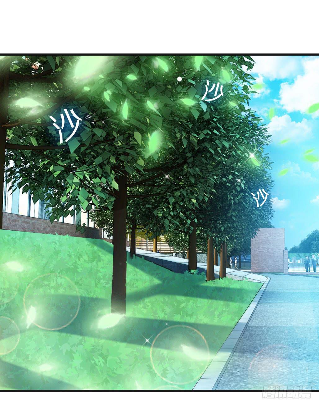 他居然不认识我？-第7话