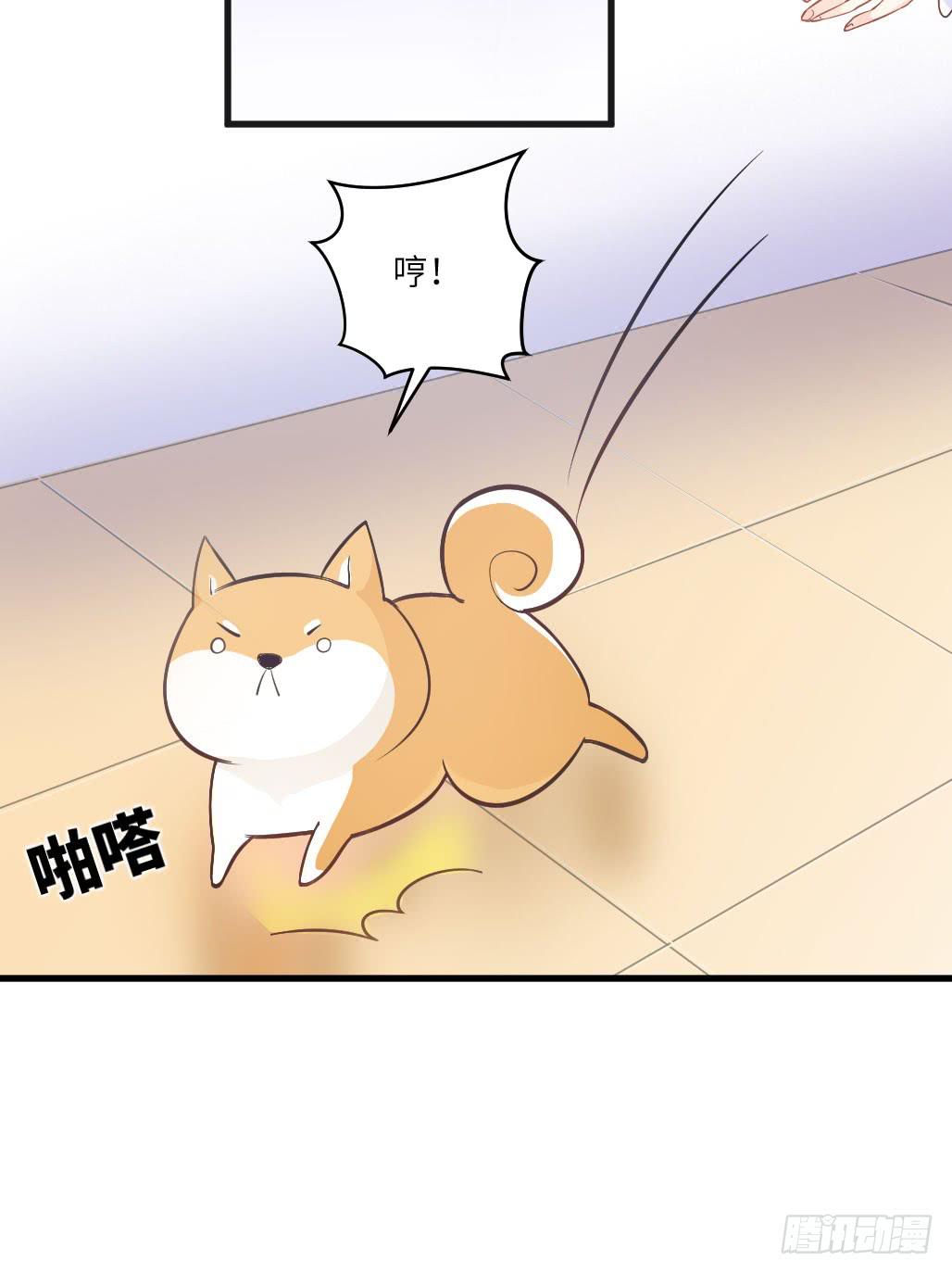 他居然不认识我？-第7话