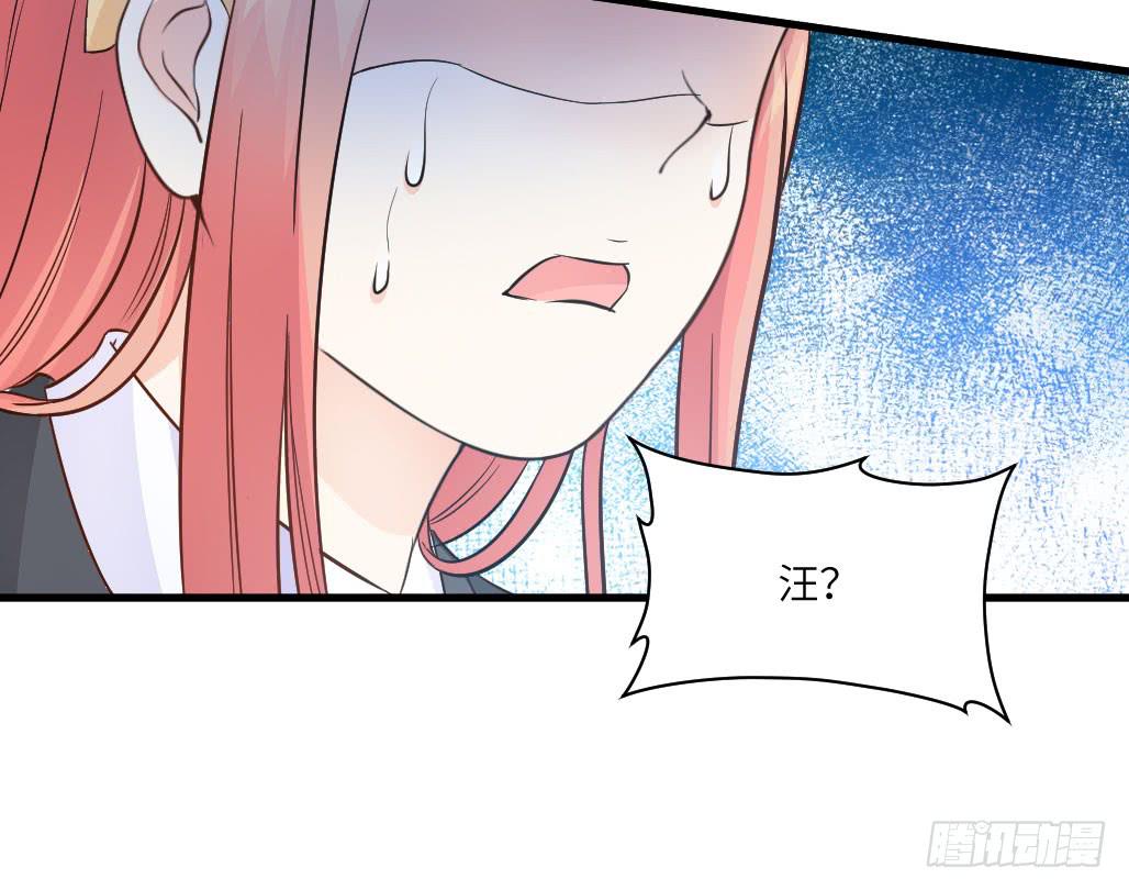 他居然不认识我？-第7话