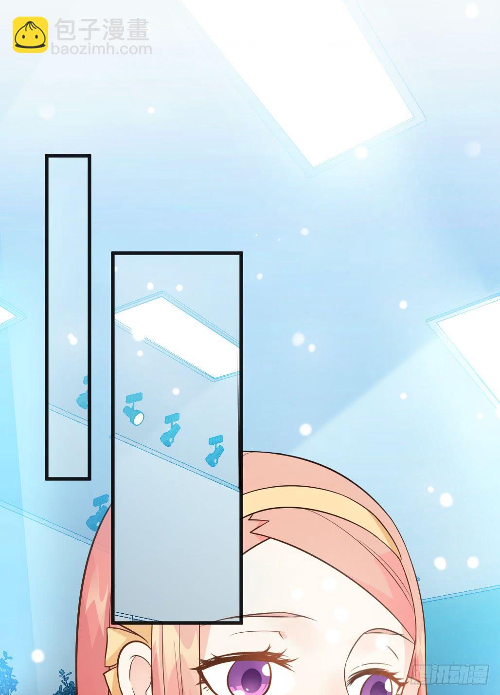 他居然不认识我？-第7话