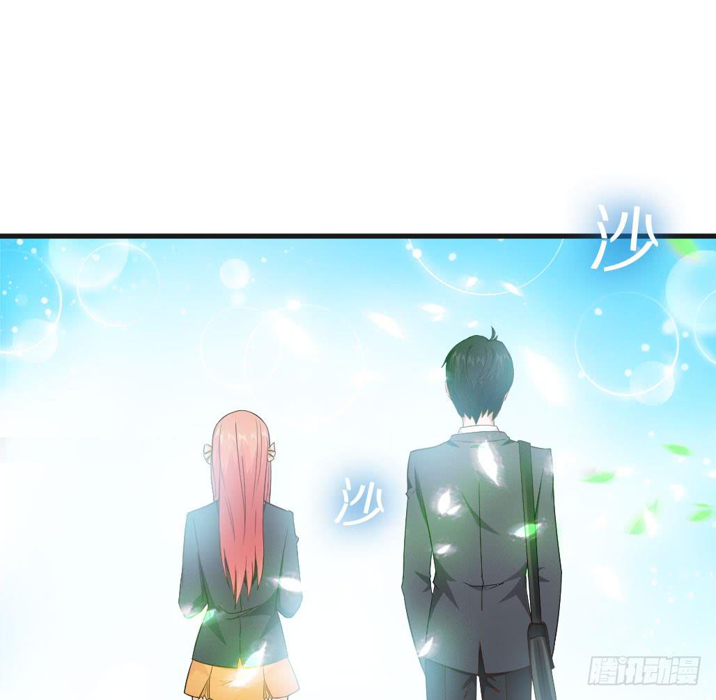 他居然不认识我？-第7话