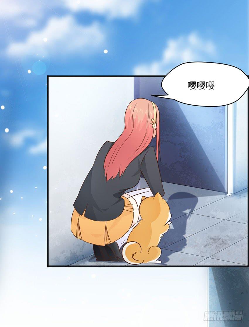 哭泣的叛逆偶像-第9话