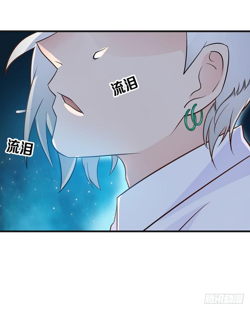 哭泣的叛逆偶像-第9话