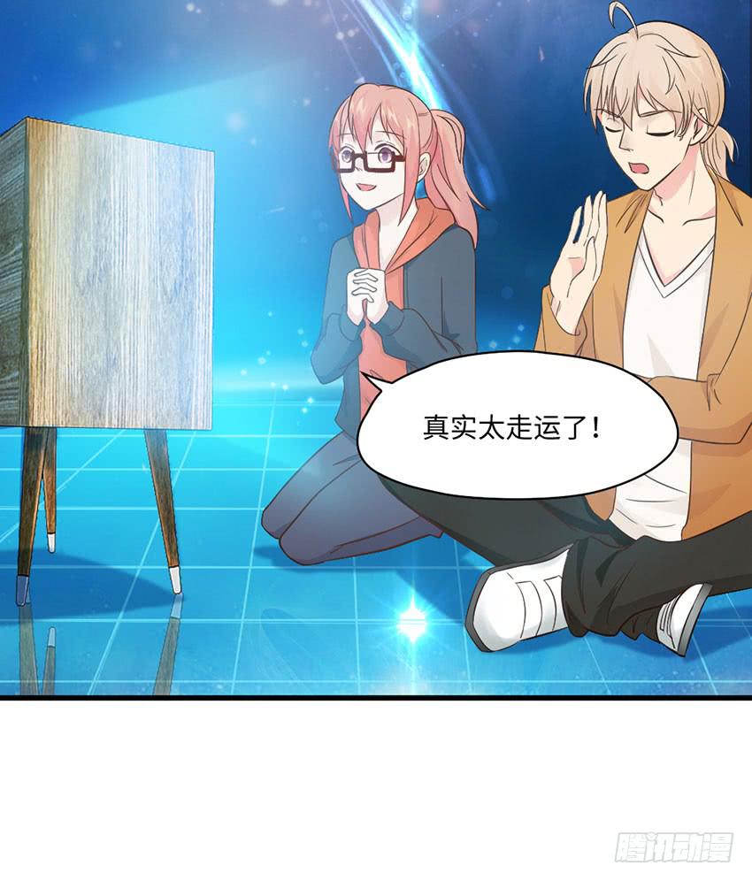 哭泣的叛逆偶像-第9话