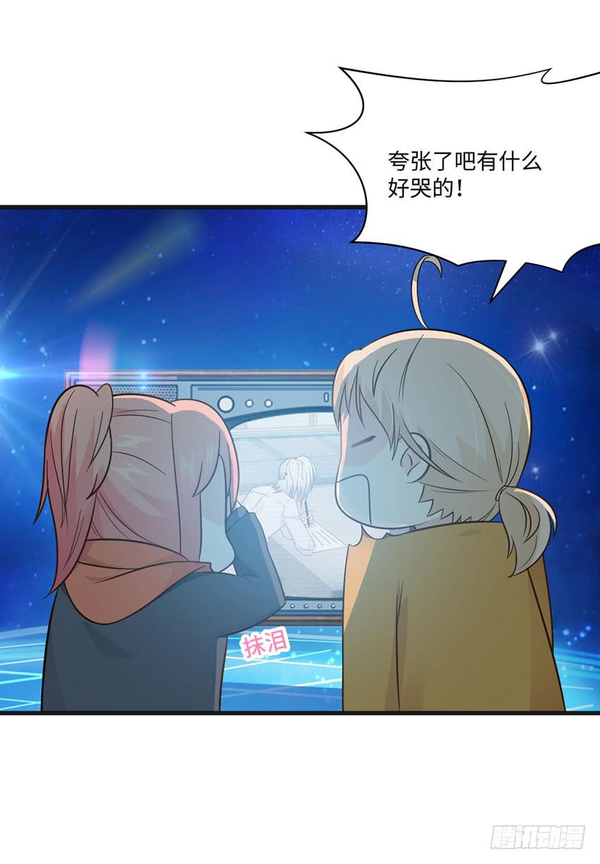 哭泣的叛逆偶像-第9话