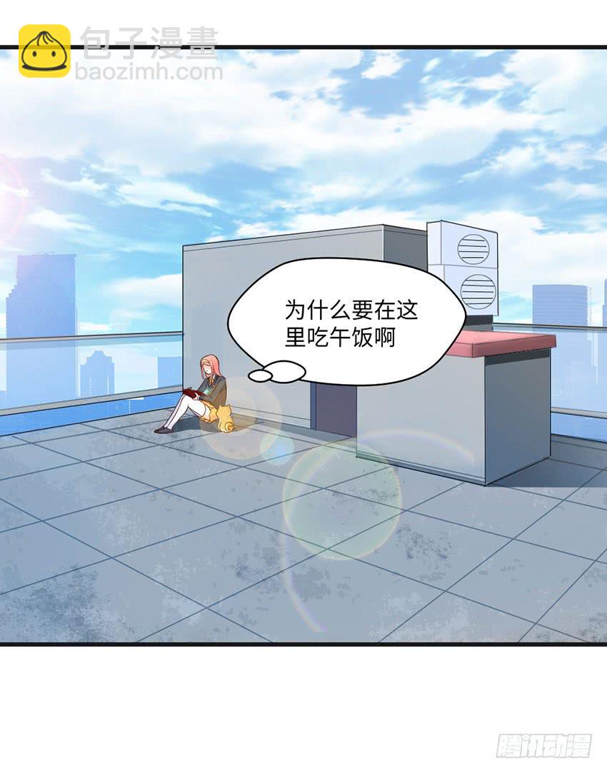 哭泣的叛逆偶像-第9话