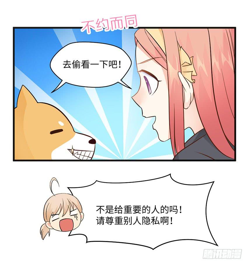 哭泣的叛逆偶像-第9话