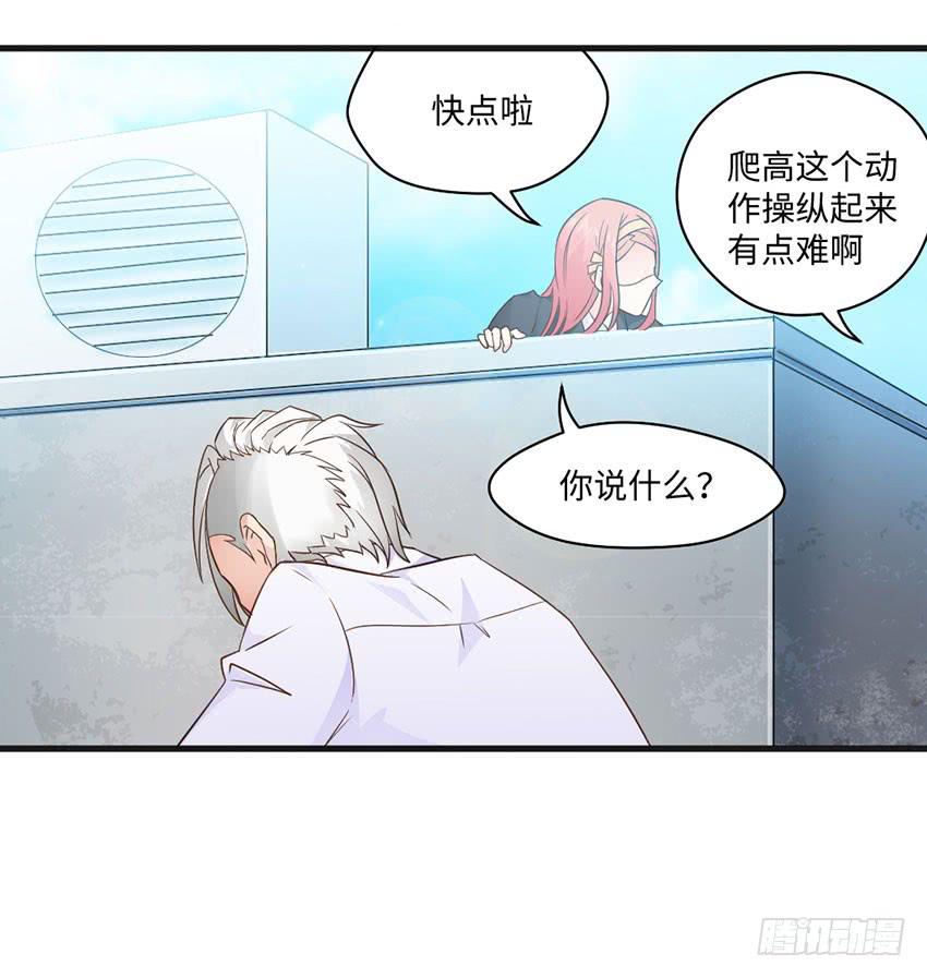 哭泣的叛逆偶像-第9话