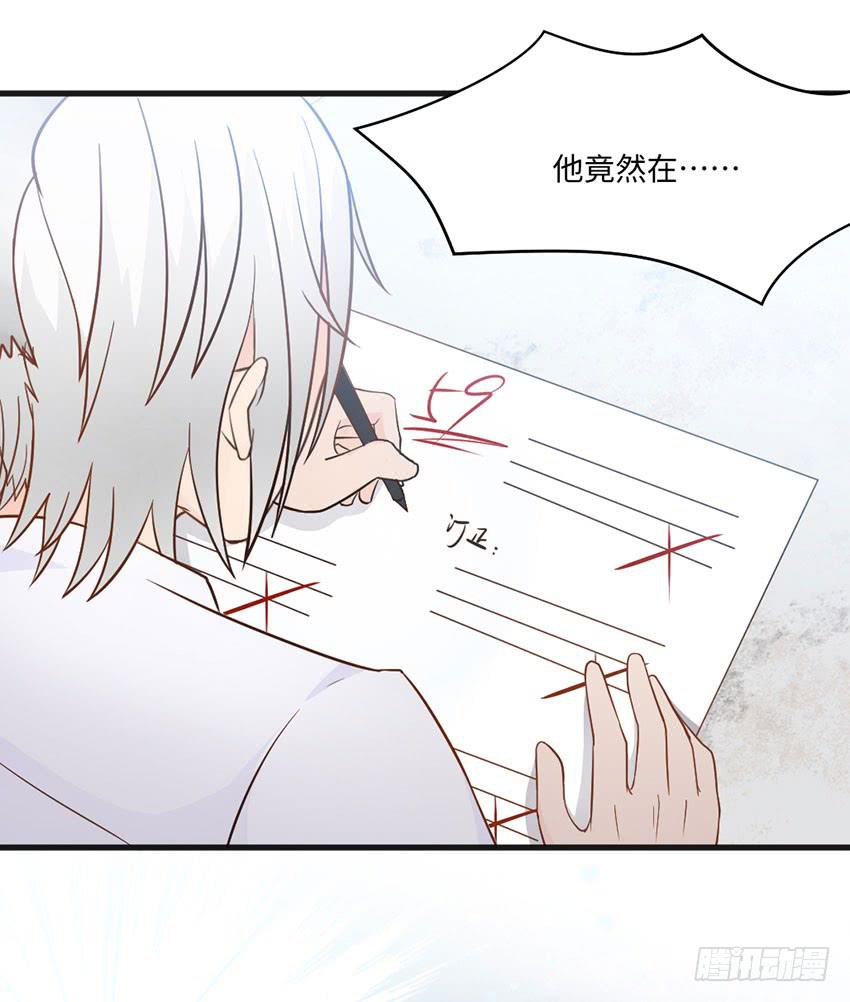 哭泣的叛逆偶像-第9话