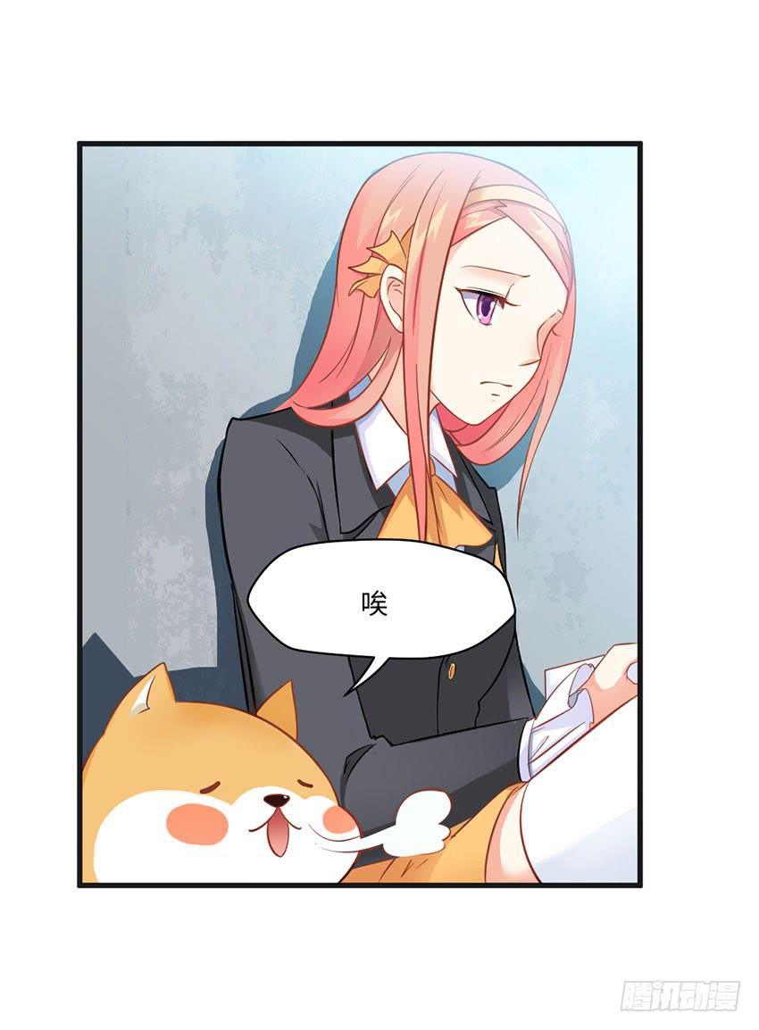 哭泣的叛逆偶像-第9话