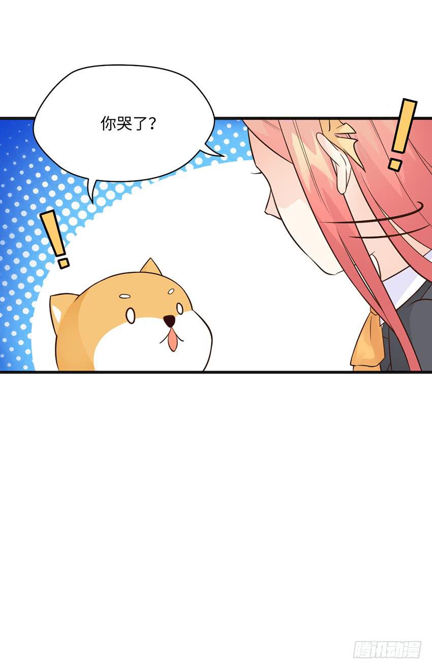 哭泣的叛逆偶像-第9话