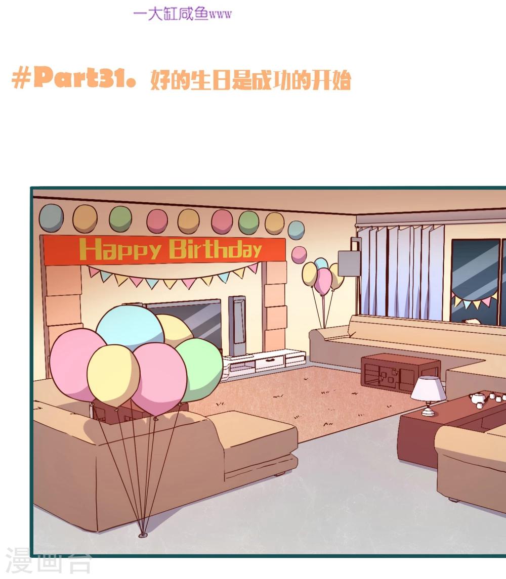 第31话-第31话