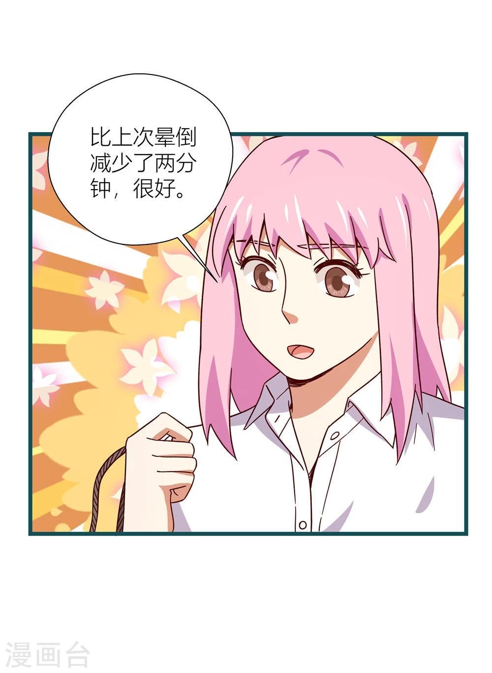 第53话-第53话