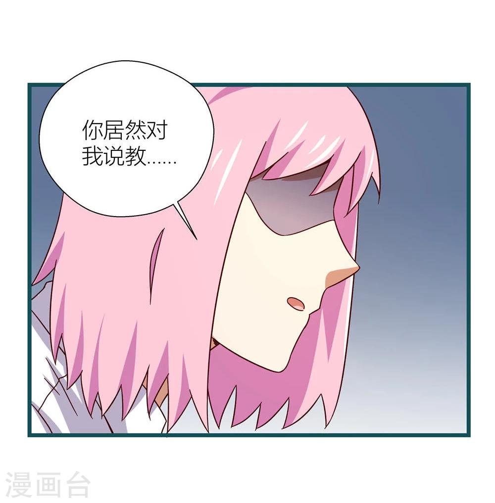 第53话-第53话