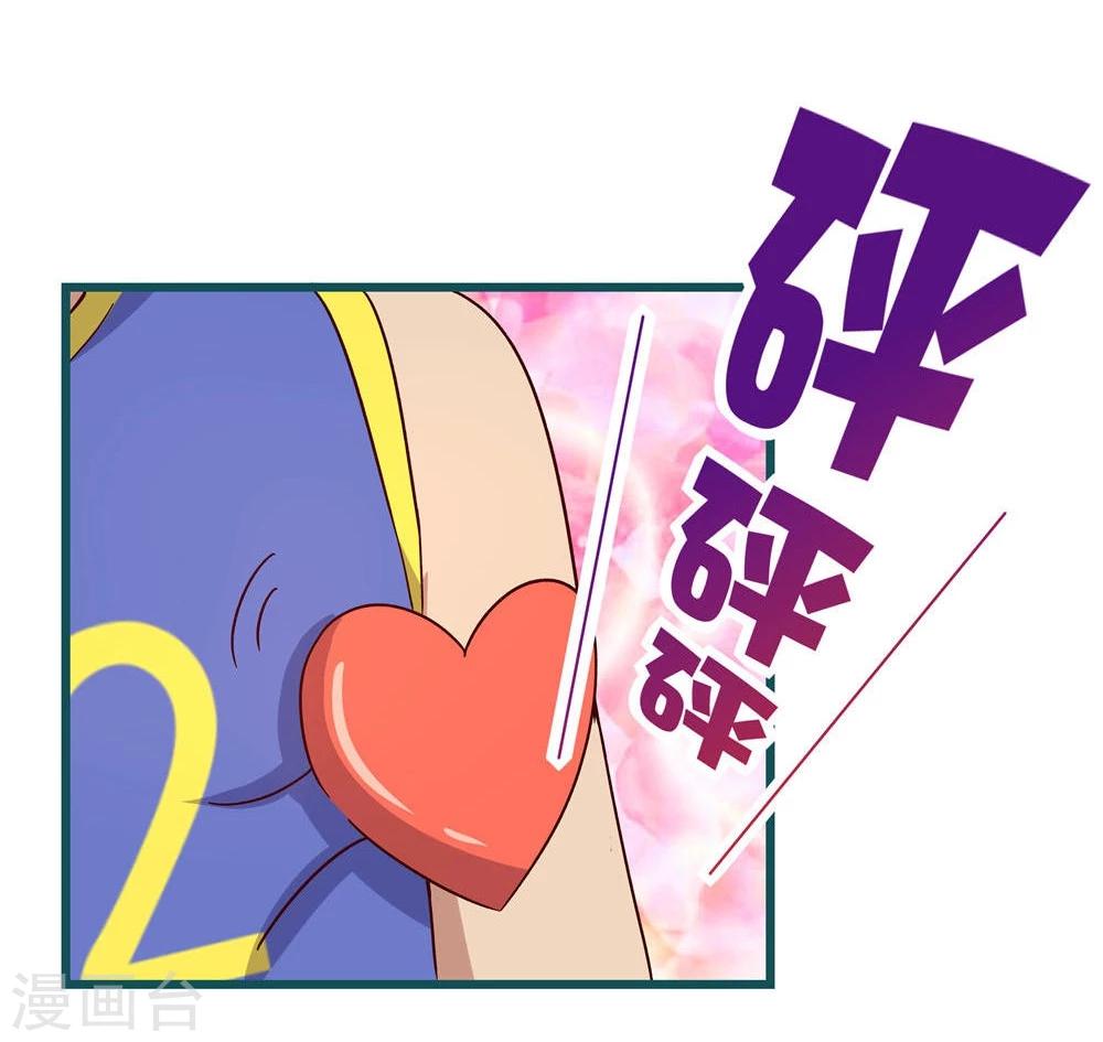 第53话-第53话