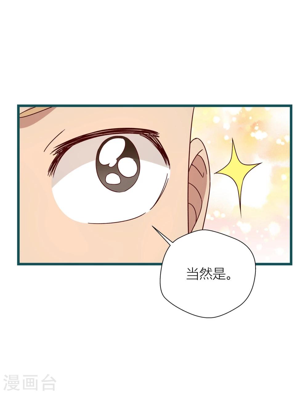 第55话-第55话