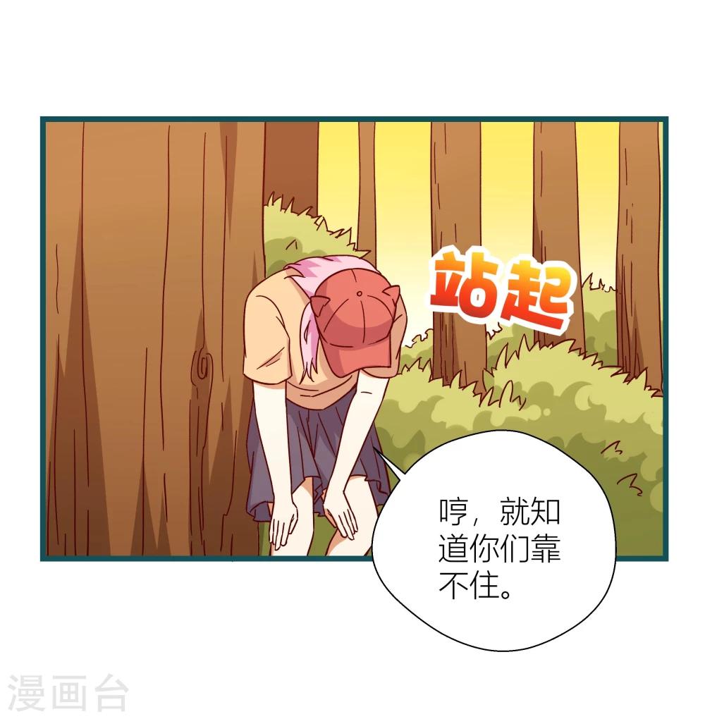 第59话15