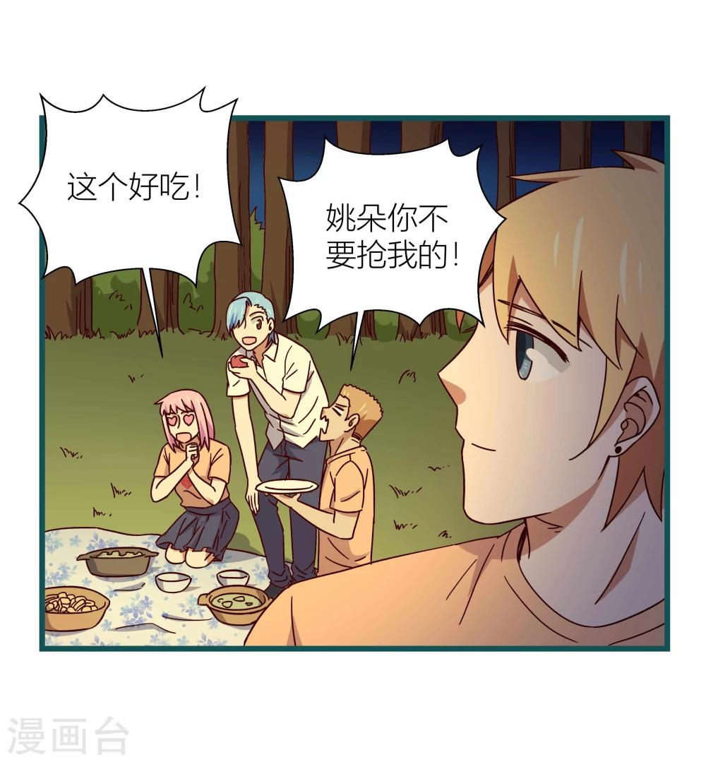 最终话-第61话