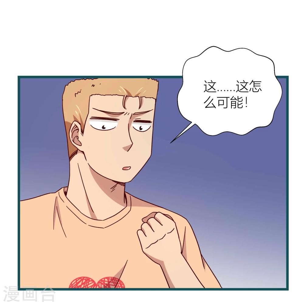 最终话-第61话