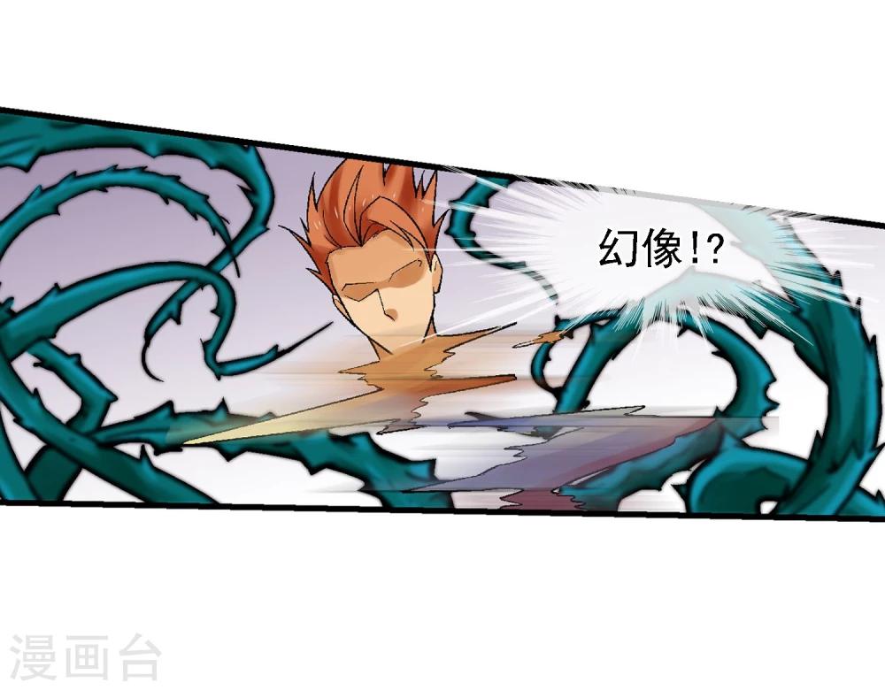 第10话 迫近的黑影-第11话