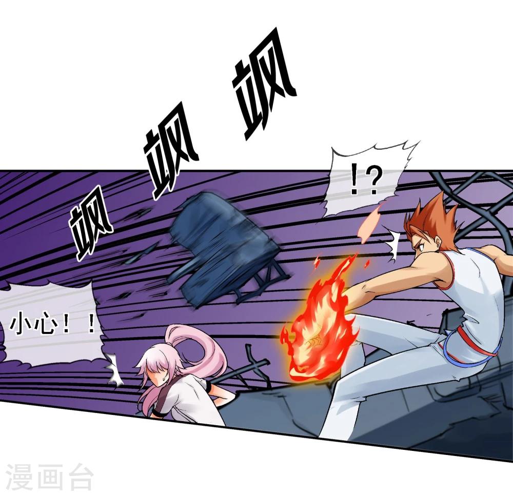 第10话 迫近的黑影-第11话