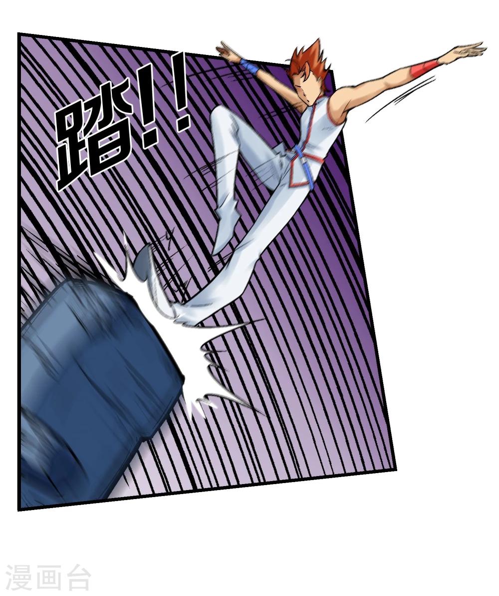 第10话 迫近的黑影-第11话