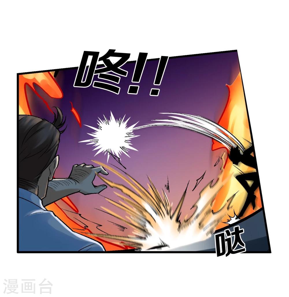 第10话 迫近的黑影-第11话