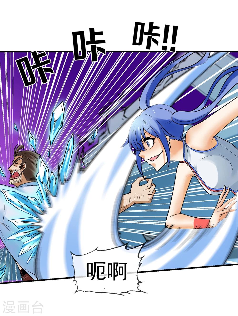 第10话 迫近的黑影-第11话