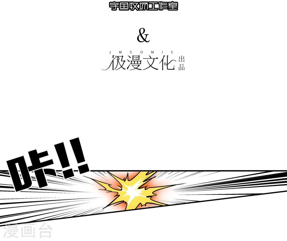 第10话 迫近的黑影-第11话