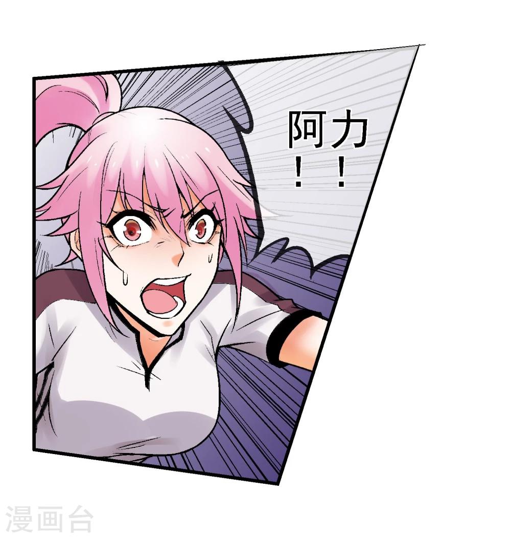 第10话 迫近的黑影-第11话