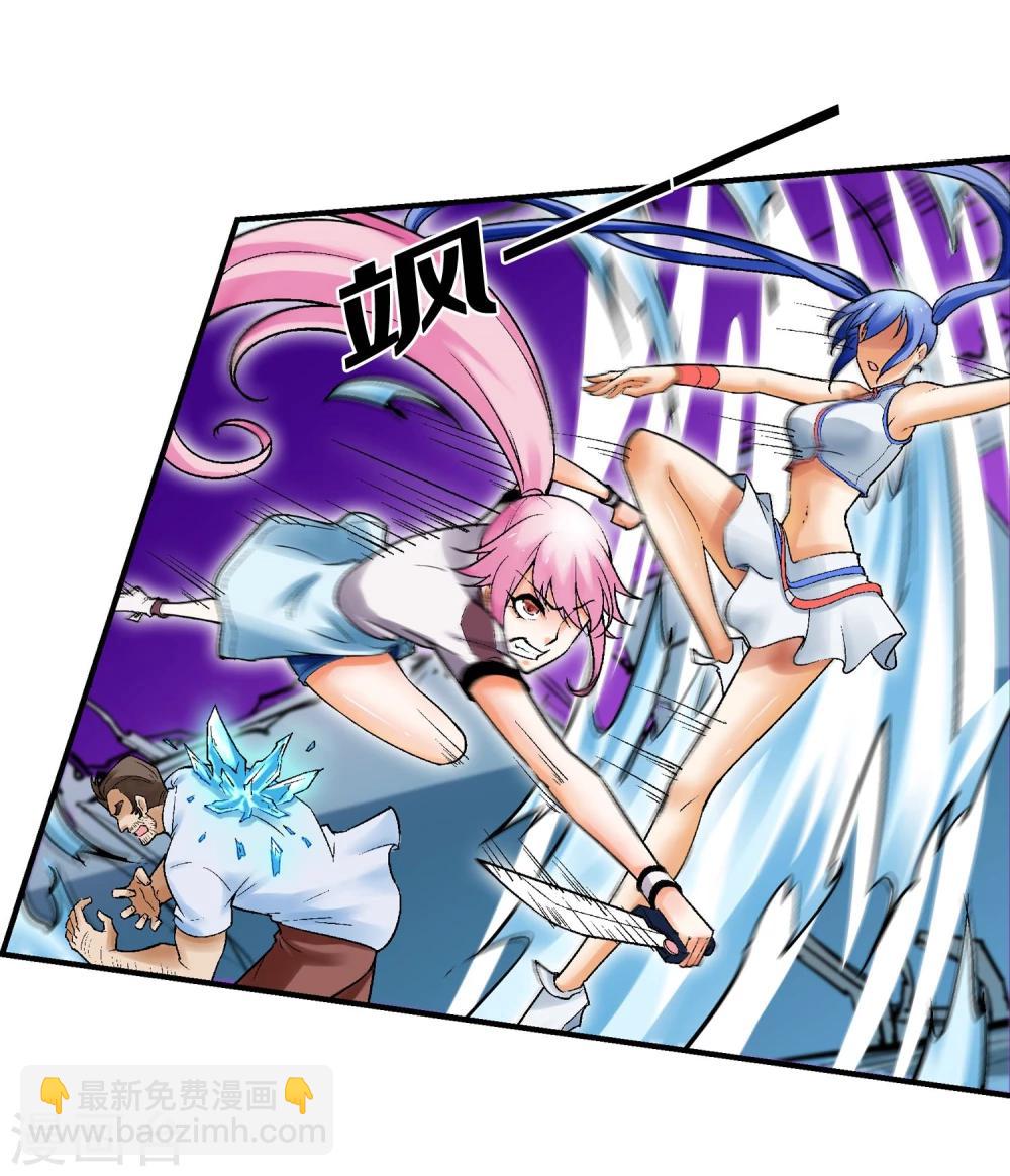 第10话 迫近的黑影-第11话