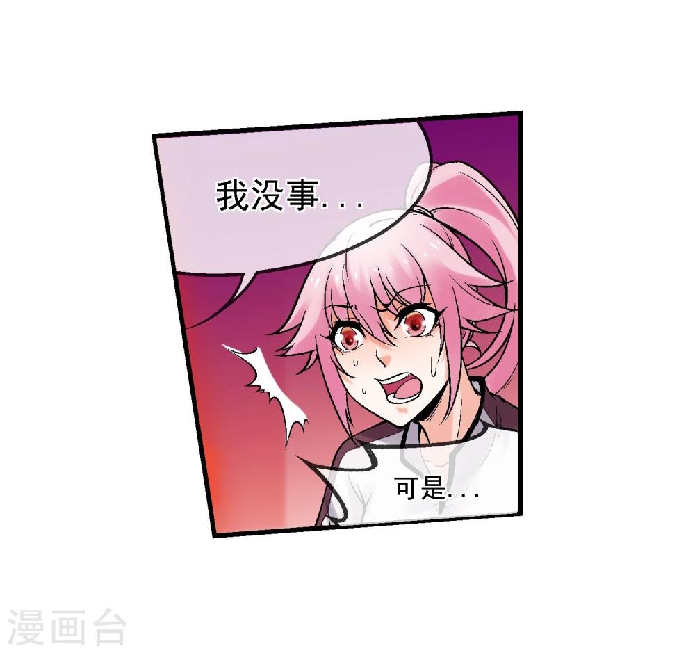 第10话 迫近的黑影-第11话