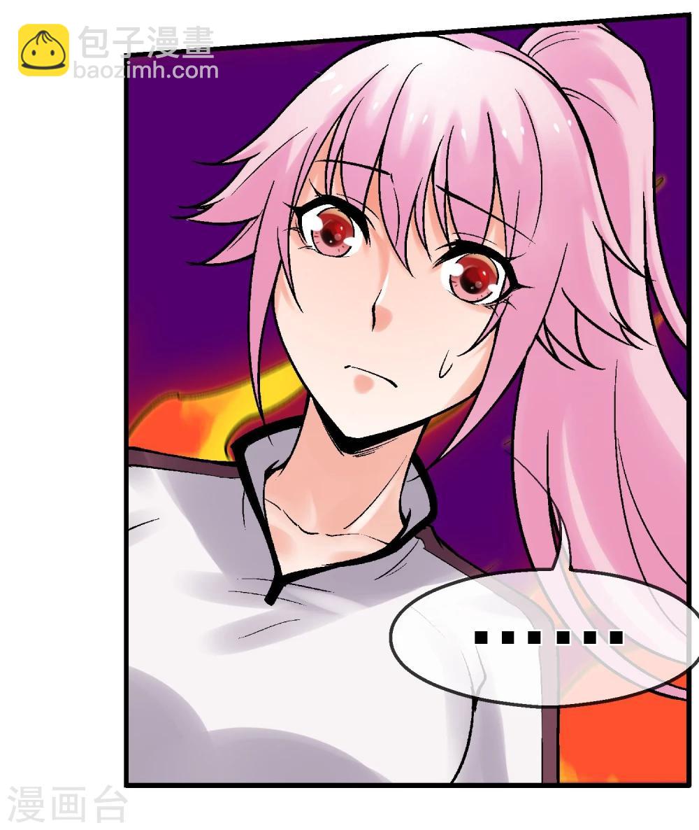 第10话 迫近的黑影-第11话