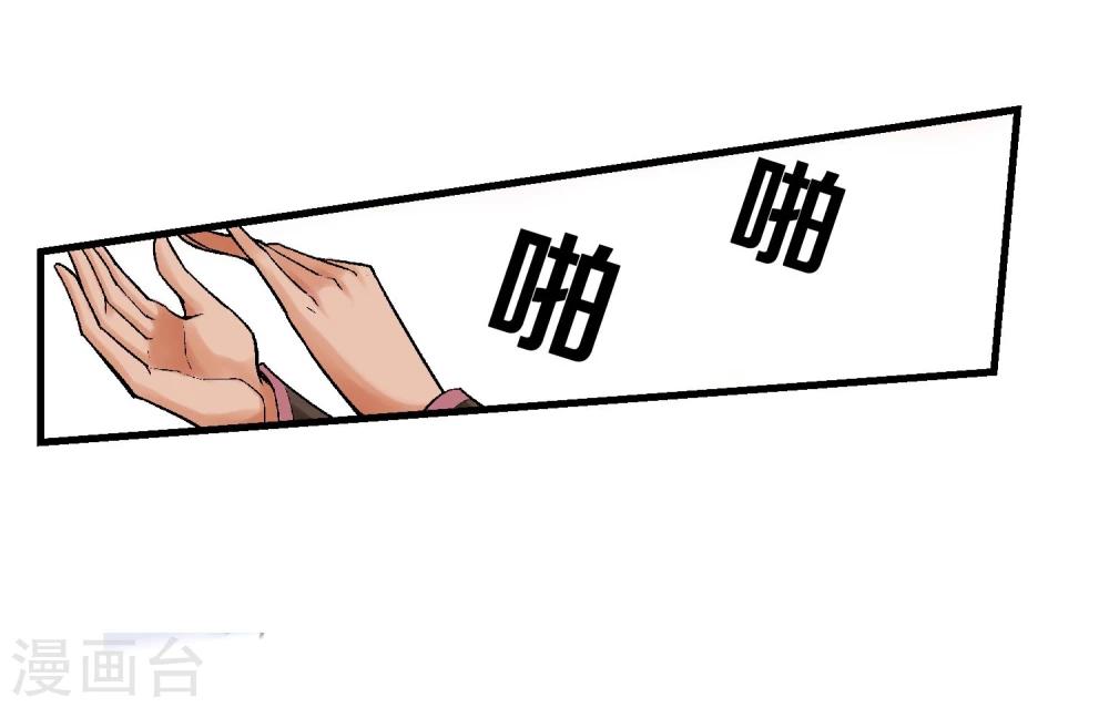 第10话 迫近的黑影-第11话