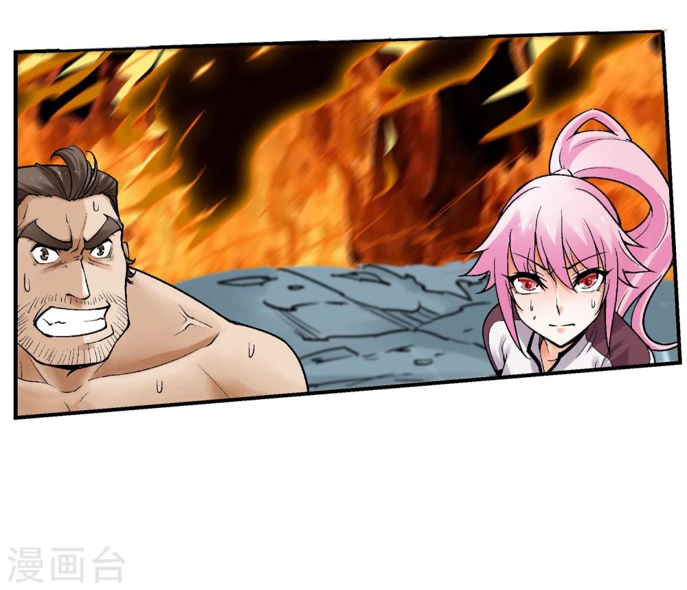 第10话 迫近的黑影-第11话