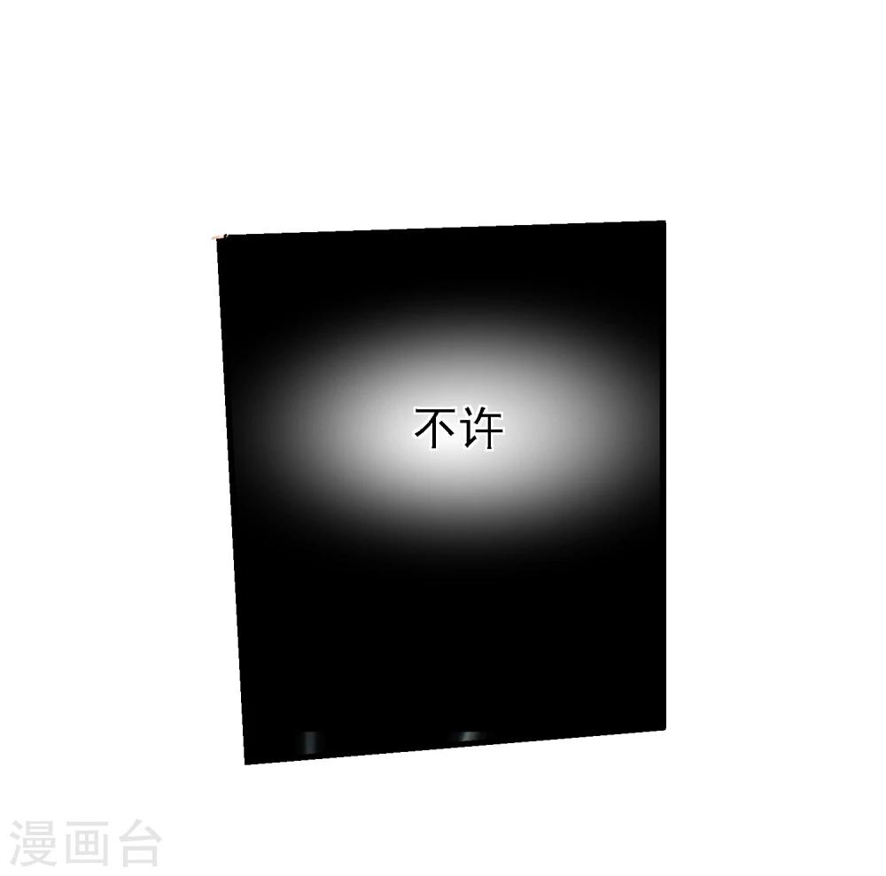 第10话 迫近的黑影-第11话