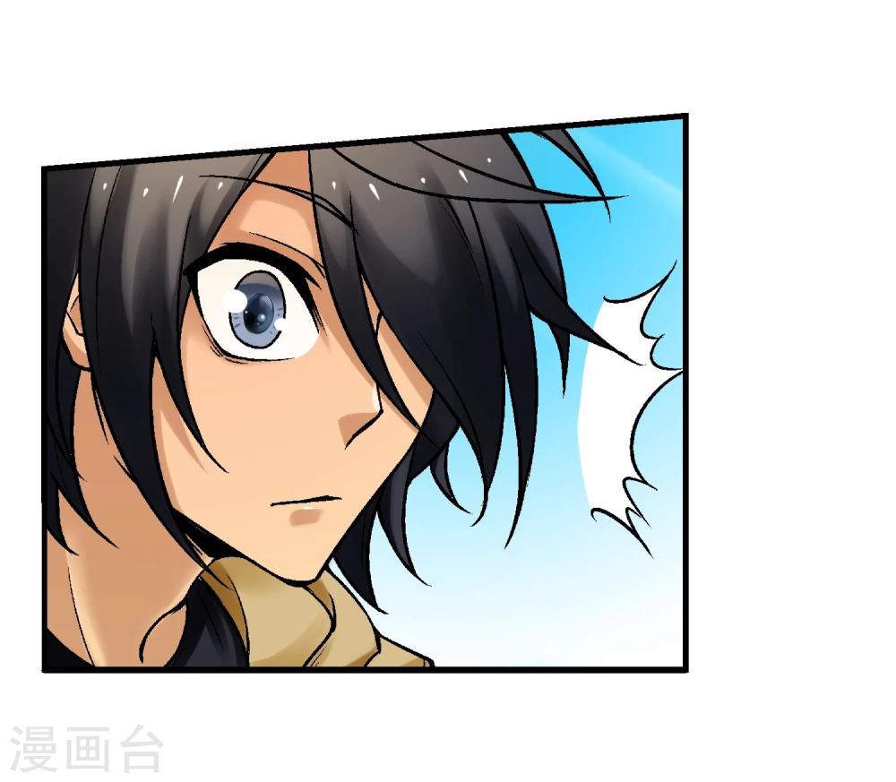 第10话 迫近的黑影-第11话