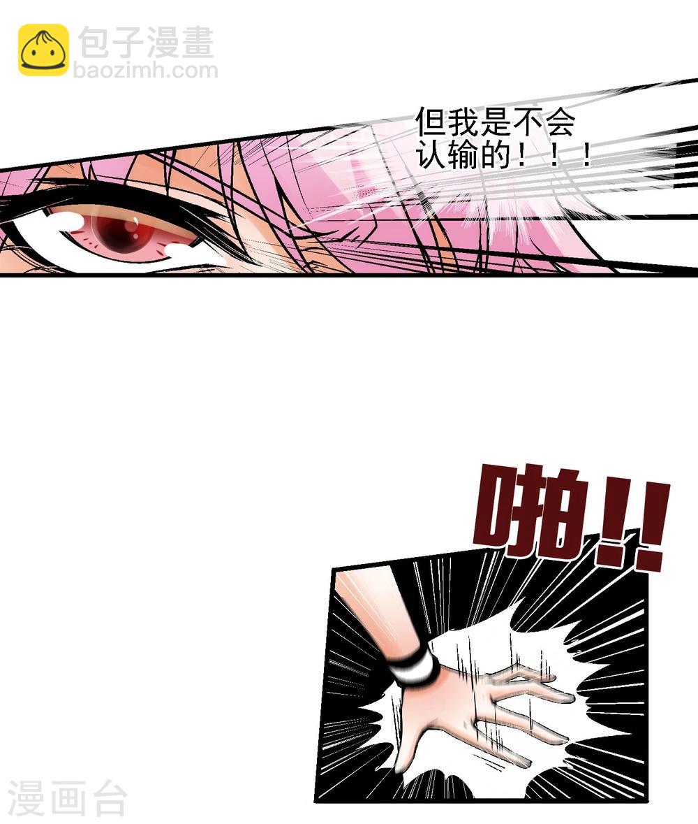 第10话 迫近的黑影-第11话