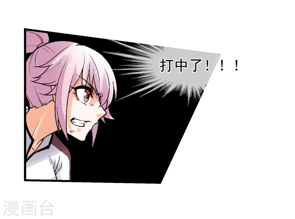 第10话 迫近的黑影-第11话