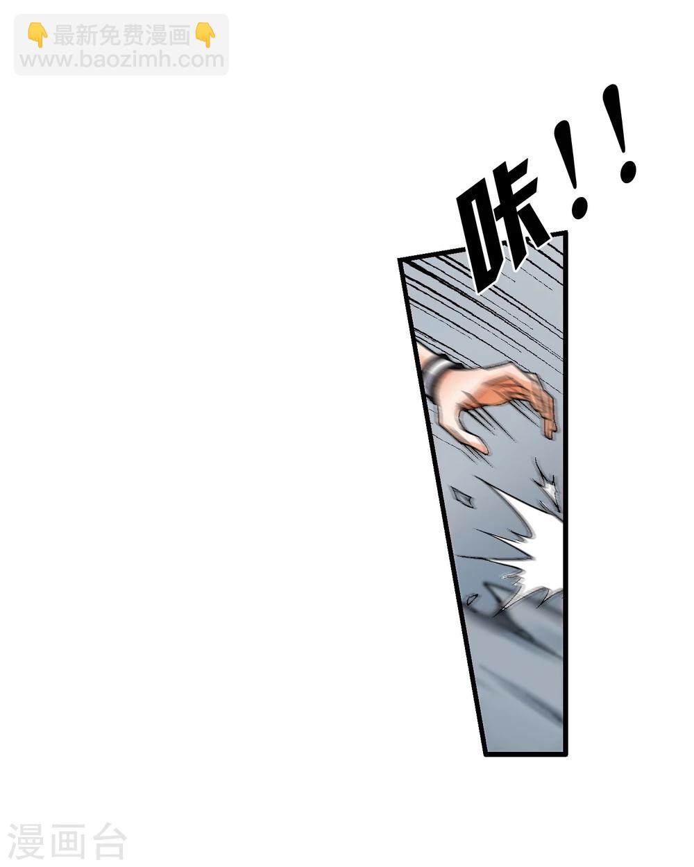 第12话 被迫分离(1/2)-第13话