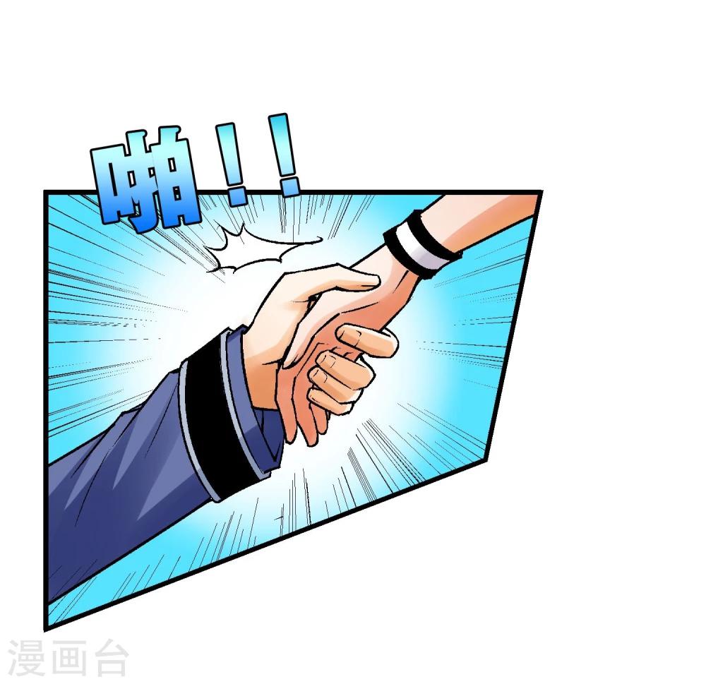 第12话 被迫分离(1/2)-第13话