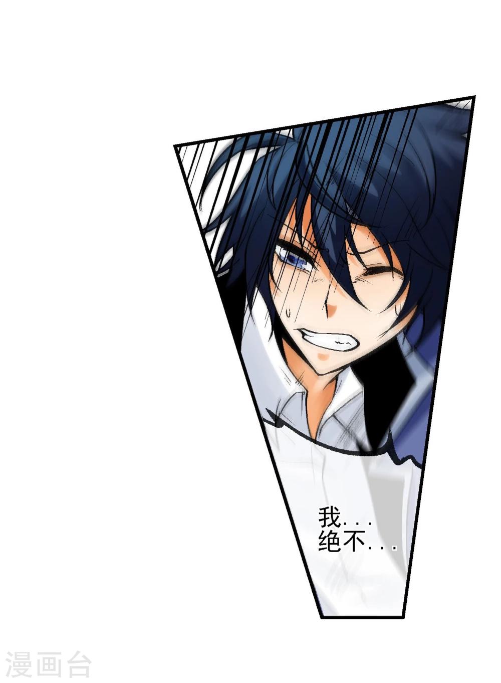 第12话 被迫分离(1/2)-第13话