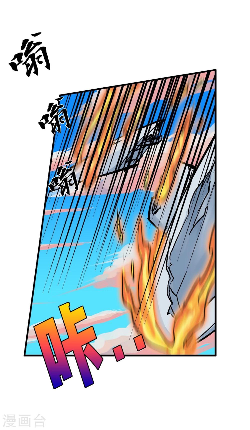 第12话 被迫分离(1/2)-第13话