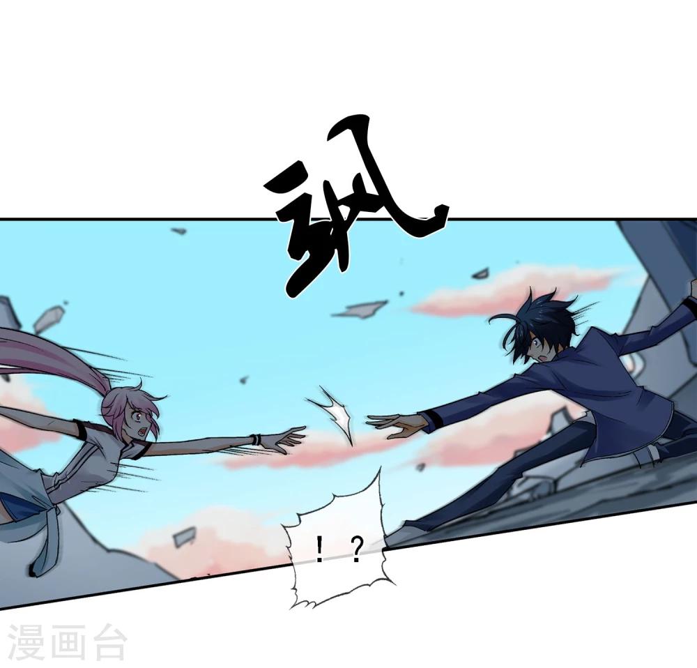 第12话 被迫分离(1/2)-第13话