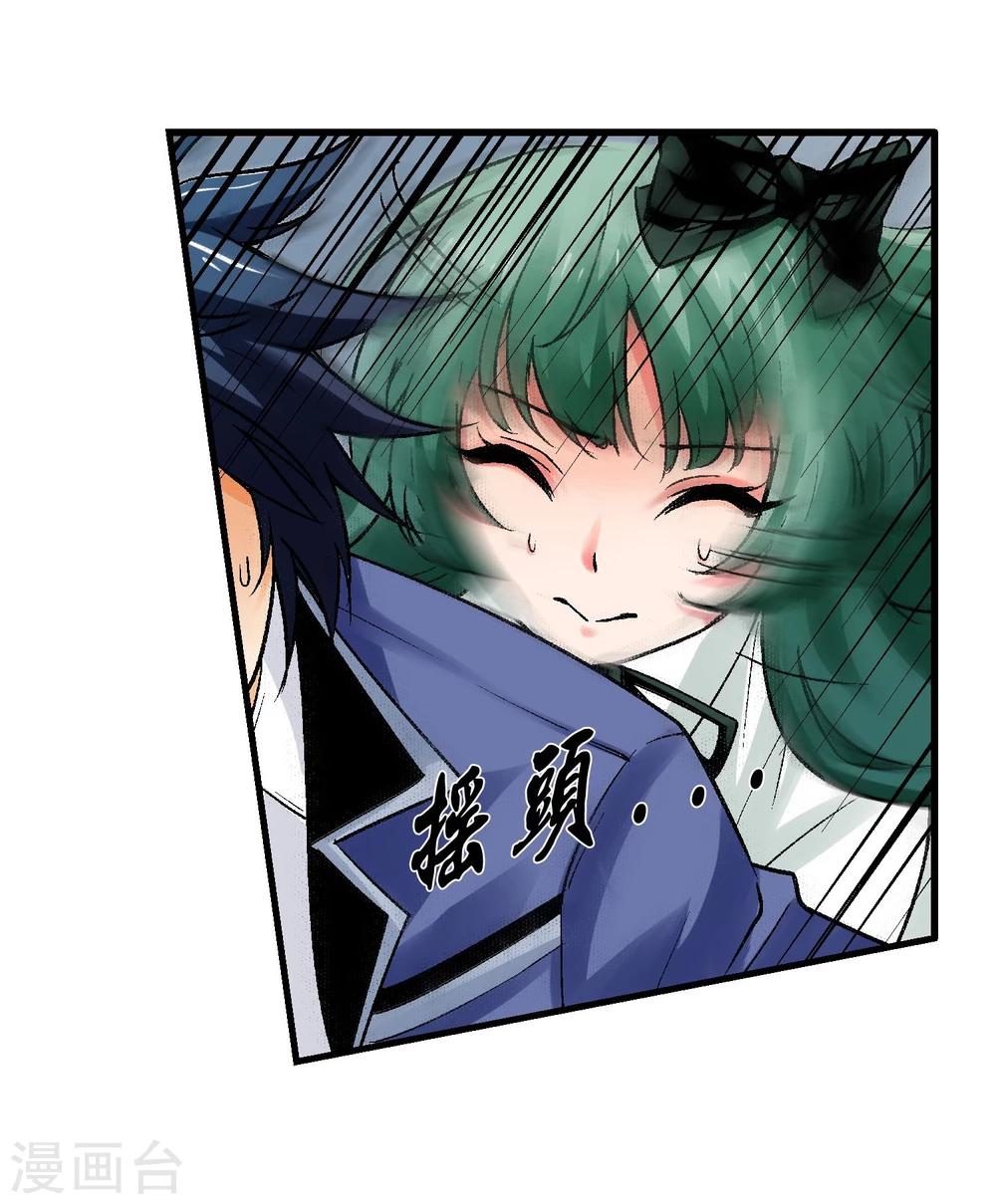 第12话 被迫分离(1/2)-第13话