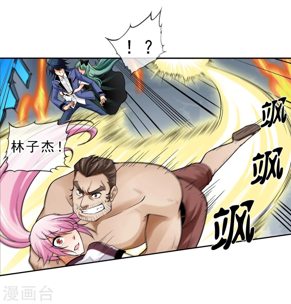 第12话 被迫分离(1/2)-第13话